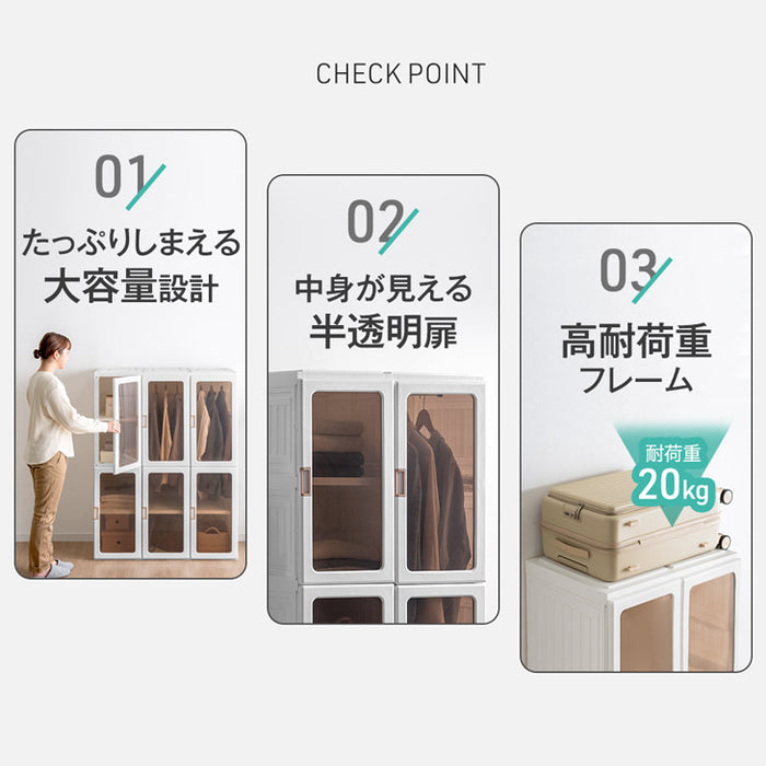 新発売記念プライス】[幅69cm] 折りたたみ ワードローブ ハイタイプ 扉