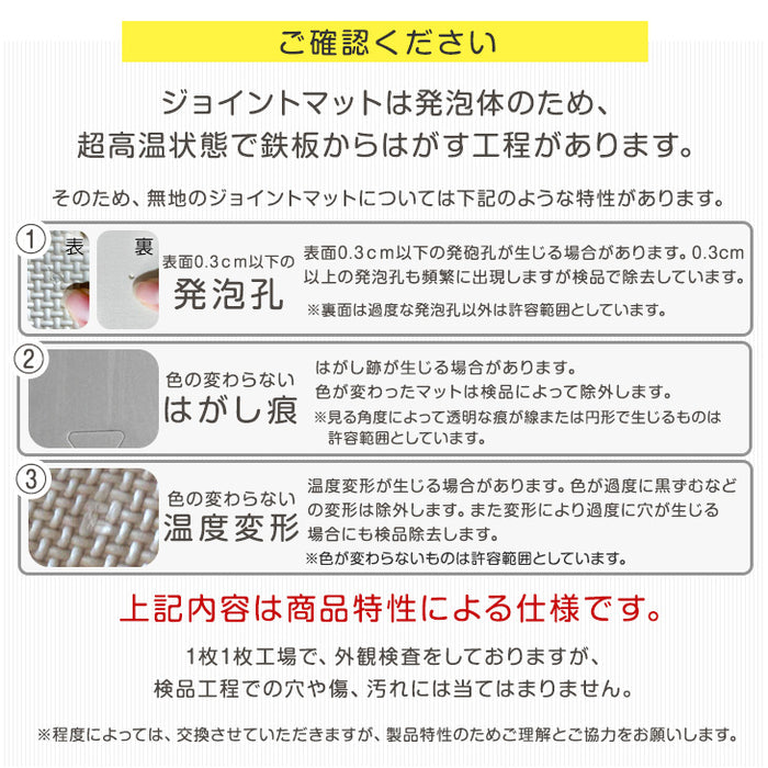 ≪110万set突破≫ 12畳 ジョイントマット 64枚 大判59cm 1級防音 抗菌 防臭 7物質検査 床暖房対応 おしゃれ プレイマット〔18700008〕