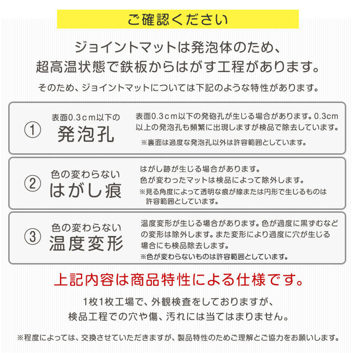 【アウトレット キャンセル戻り品】6畳 洗えるジョイントマット グレー 32枚 起毛 ノンホルム 防音 大判 59cm〔3180004205out・out1984〕