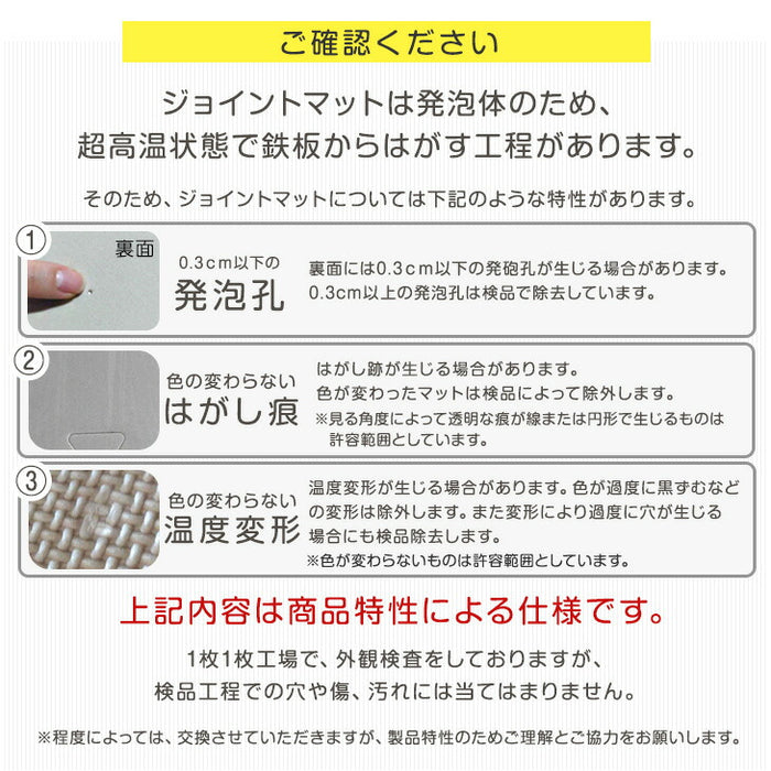 ［6畳］大理石調 ジョイントマット 32枚 大判59cm 防音 抗菌 防臭 床暖房対応〔31800003〕
