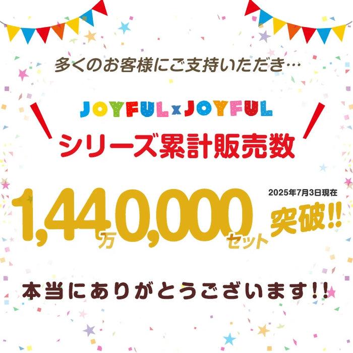 ［6畳用］木目調 ジョイントマット 32枚 大判59cm 抗菌 防臭 防音 洗える 床暖房対応〔31800024〕