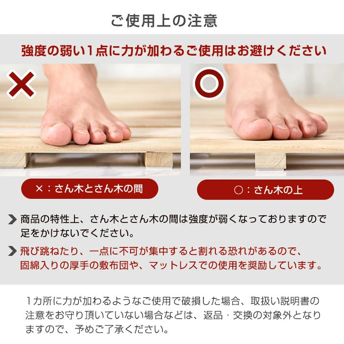 [セミダブル] 累計68万台突破! 二つ折り すのこマット 桐 カビ対策 湿気対策 折りたたみ すのこ〔17610034〕