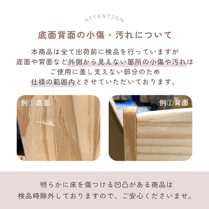 ［幅80cm］ 絵本棚 おもちゃ箱1個付き 4段 ディスプレイ 完成品〔74600002〕