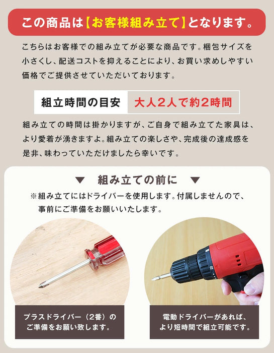 ［幅60cm］チェスト スライドレール付 大容量 タンス 木目調 石目調 衣類収納 4段 木製〔68010001〕