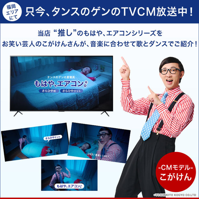 ≪ZIP!で紹介≫ シングルロング もはや、エアコン。レーヨンケット 持続冷感 接触冷感 掛け布団 キルトケット 肌掛け布団 丸洗い 抗菌 防臭 洗える 夏 夏用 布団〔80100103〕