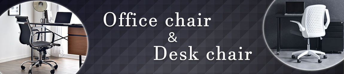 オフィスチェアのおすすめ人気ランキング - タンスのゲン