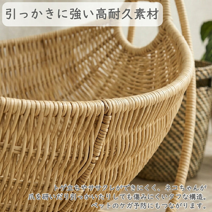 ネコハンモック クッション付 洗える ペットベッド ラタン調 猫 自立式〔23500028〕
