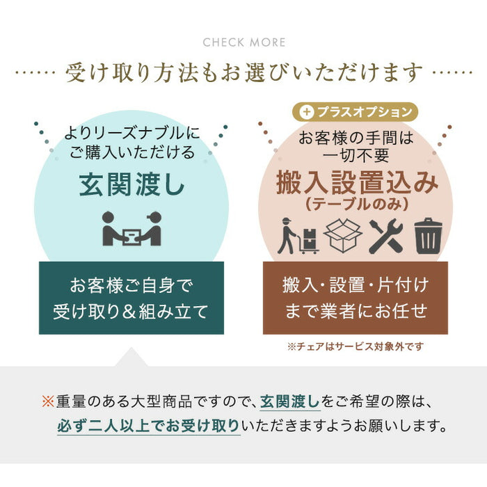 [幅140-180]伸長式 セラミック ダイニングテーブル 5点セット 【搬入設置込み】【超大型商品】〔00100327〕