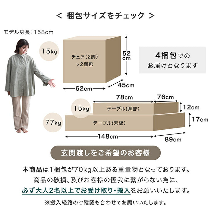 [幅140-180]伸長式 セラミック ダイニングテーブル 5点セット 【搬入設置込み】【超大型商品】〔00100327〕