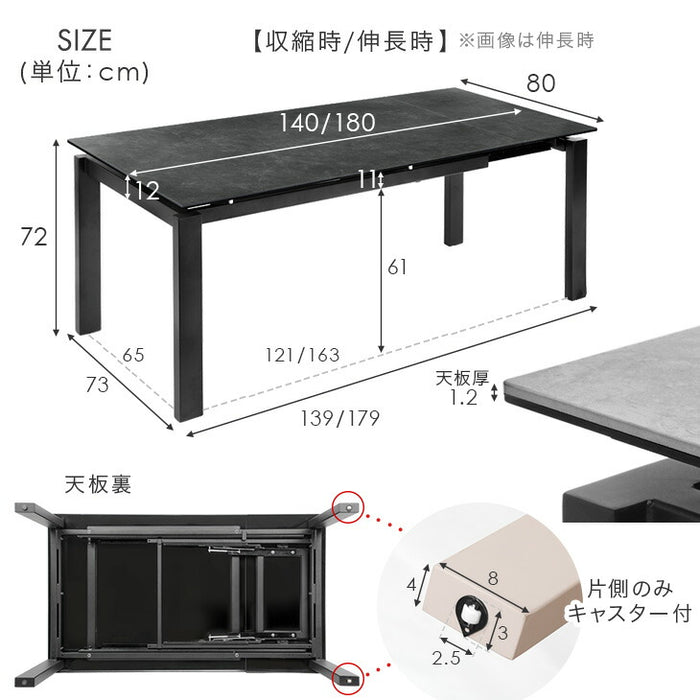 [幅140-180]伸長式 セラミック ダイニングテーブル 5点セット 【搬入設置込み】【超大型商品】〔00100327〕