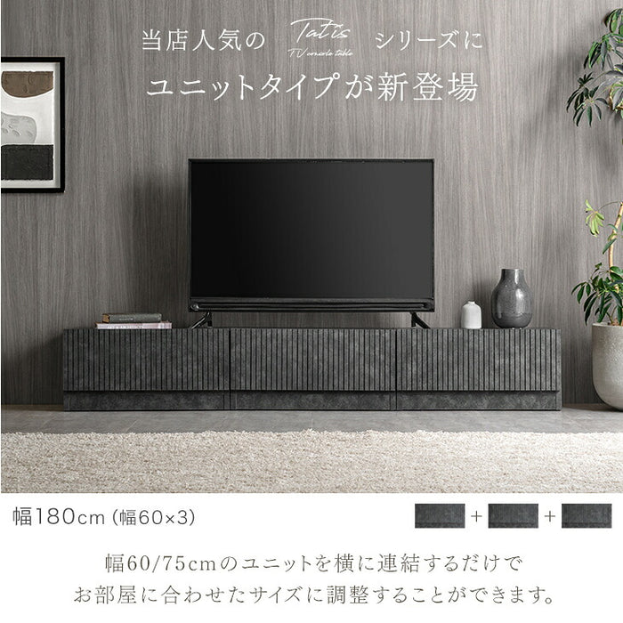 【新発売記念プライス】［幅120］テレビ台 ユニット式 分割 収納 日本製 ローボード〔00100453〕