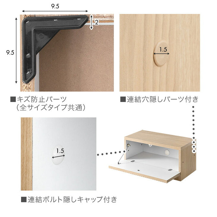 【新発売記念プライス】［幅60］テレビ台 ユニット式 分割 収納 日本製 ローボード 木目調 おしゃれ〔00200009〕