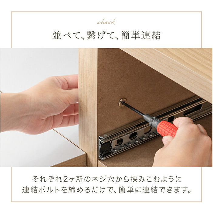 【新発売記念プライス】［幅60］テレビ台 ユニット式 分割 収納 日本製 ローボード 木目調 おしゃれ〔00200009〕