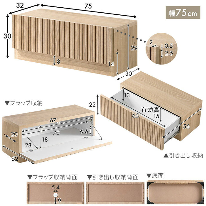 【新発売記念プライス】［幅60］テレビ台 ユニット式 分割 収納 日本製 ローボード 木目調 おしゃれ〔00200009〕