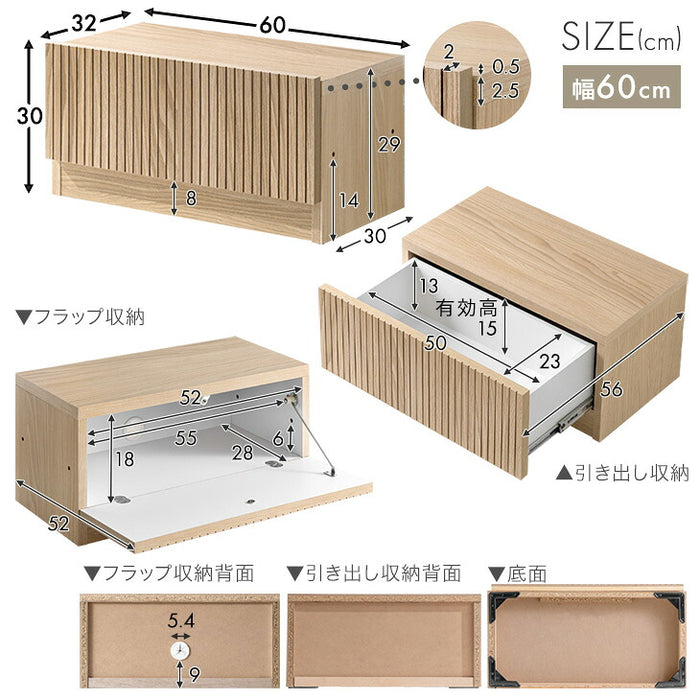 【新発売記念プライス】［幅60］テレビ台 ユニット式 分割 収納 日本製 ローボード 木目調 おしゃれ〔00200009〕