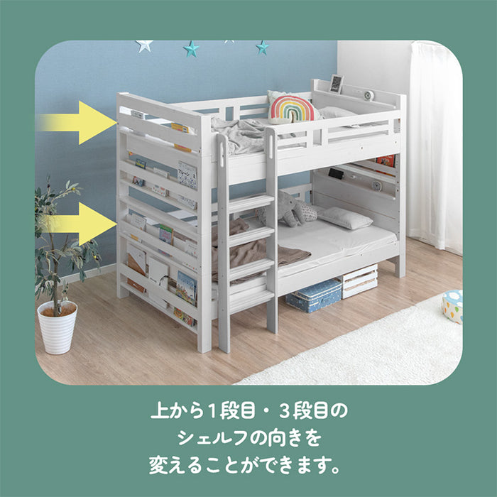 [シングル＆キング対応] 二段ベッド コンセント＆宮付き 垂直はしご 高さ調節 木製 コンパクト【超大型商品】〔02000002〕