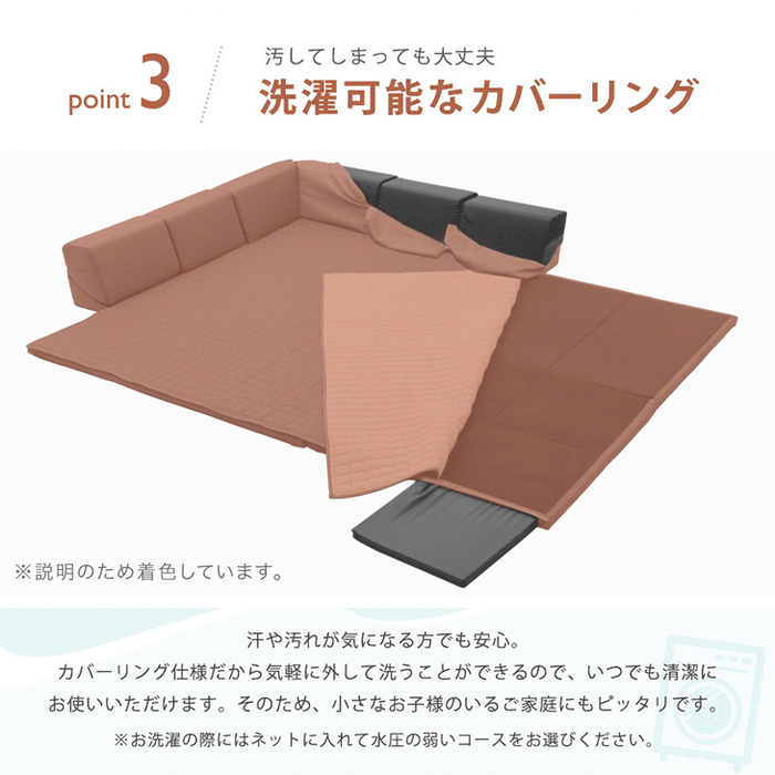 ［U字・Mサイズ］洗えるカバーリング フロアソファ ラグ一体型 ローソファ 3人掛け キルトラグ 日本製〔04400012〕