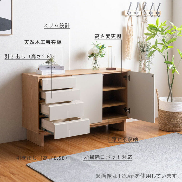 大型キャビネット　木製　引き取り限定 Woody Prime Boxツゲ材 ナチュラルフロック調キャビネット | 実用性と