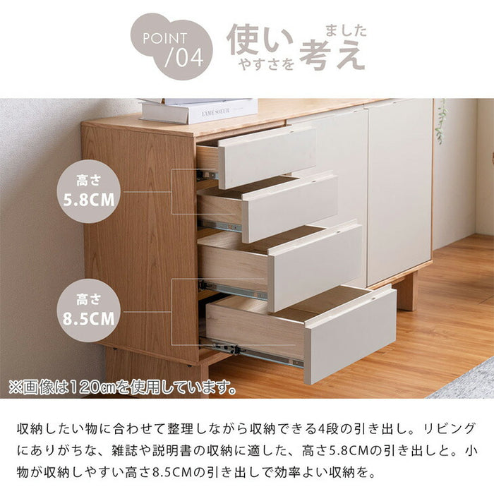 幅80cm] 天然木 キャビネット 完成品 大容量 脚付き サイドボード【超