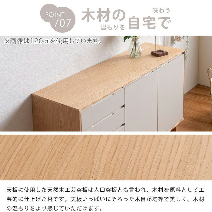 幅80cm] 天然木 キャビネット 完成品 大容量 脚付き サイドボード【超