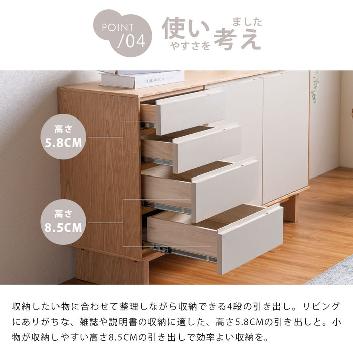 幅120cm] 天然木 キャビネット 完成品 大容量 脚付き サイドボード【超