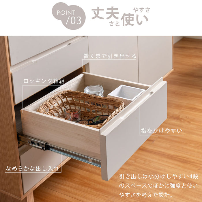 幅120cm] 天然木 キャビネット 完成品 大容量 脚付き サイドボード【超