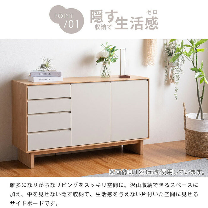 幅140cm] 天然木 キャビネット 完成品 大容量 脚付き サイドボード【超 