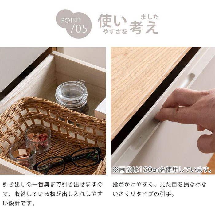 [幅140cm] 天然木 キャビネット 完成品 大容量 脚付き  サイドボード【超大型商品】〔07100006〕
