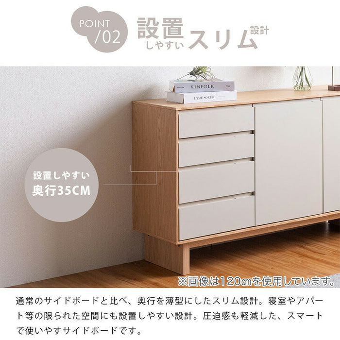 [幅140cm] 天然木 キャビネット 完成品 大容量 脚付き  サイドボード【超大型商品】〔07100006〕
