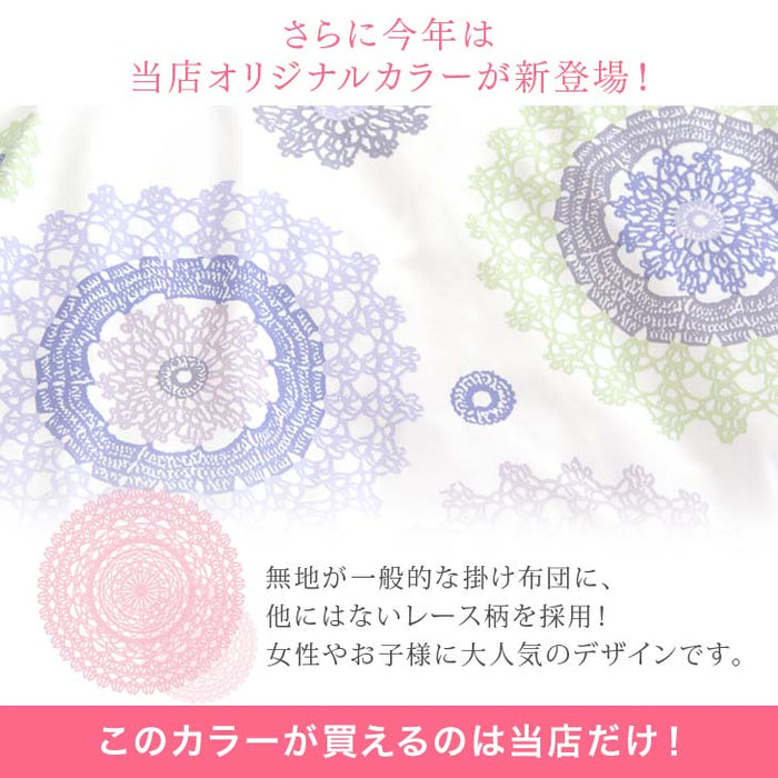 【増量リニューアル】［シングル］羽毛布団 ホワイトダックダウン93％ 立体キルト 日本製 軽量 洗える 暖かい〔10106500〕