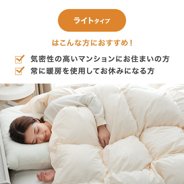［ダブルロング］日本製 羽毛布団 ホワイトダックダウン90% 30マス立体キルト コインランドリーで洗える 収納ケース付 7年保証 軽い〔10156734〕