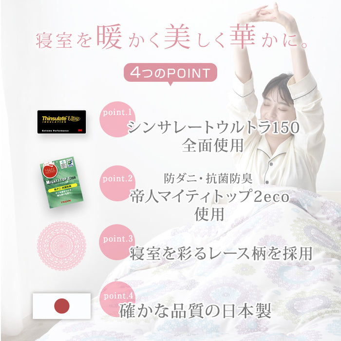 [ダブルロング] 洗える掛け布団 日本製 プレミアム  最上級 3M 150 全面使用 SEK抗菌防臭わた使用〔10119074〕