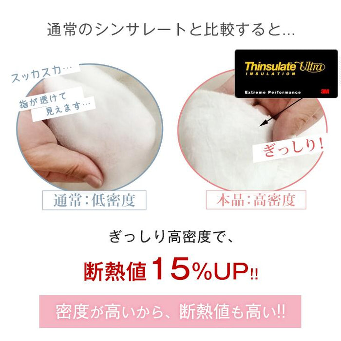[ダブルロング] 洗える掛け布団 日本製 プレミアム  最上級 3M 150 全面使用 SEK抗菌防臭わた使用〔10119074〕