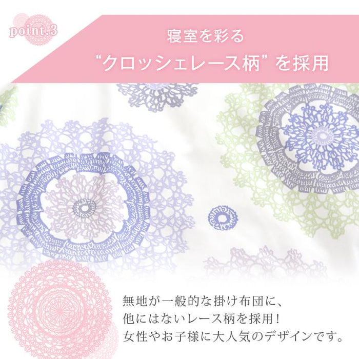 [ダブルロング] 洗える掛け布団 日本製 プレミアム  最上級 3M 150 全面使用 SEK抗菌防臭わた使用〔10119074〕