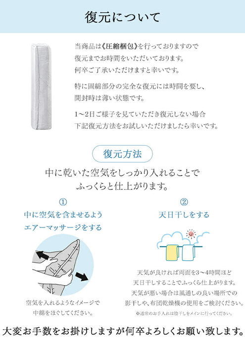 ［ダブルロング］布団の芯から清潔に 極厚固綿80ｍｍ 敷布団 日本製 防ダニ 抗菌 防臭 吸汗 速乾[10119458]