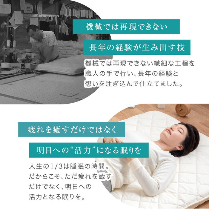 ［ダブルロング］布団の芯から清潔に 極厚固綿80ｍｍ 敷布団 日本製 防ダニ 抗菌 防臭 吸汗 速乾[10119458]