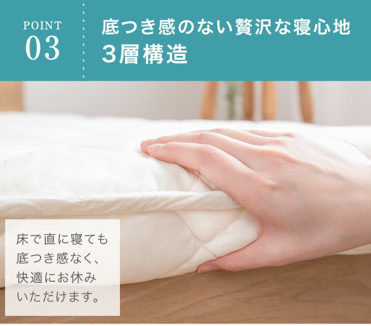 ［ダブルロング］布団の芯から清潔に 極厚固綿80ｍｍ 敷布団 日本製 防ダニ 抗菌 防臭 吸汗 速乾[10119458]