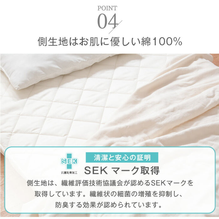 ［セミダブル］敷布団 日本製 帝人 抗菌 防臭 防ダニ 吸汗速乾 高反発 三層敷布団〔10419240〕