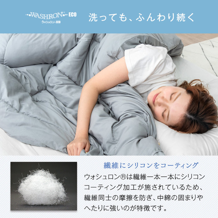 日本製 洗える掛け布団 シングル 2枚組 肌掛け布団 ウォシュロン (R) 夏 夏用 布団〔10119080〕