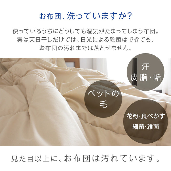 [シングルロング] 日本製 掛け布団 洗える 肌掛け布団 夏 夏用 布団〔10119097〕