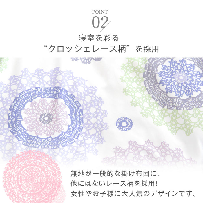[シングルロング] 日本製 掛け布団 洗える 肌掛け布団 夏 夏用 布団〔10119097〕