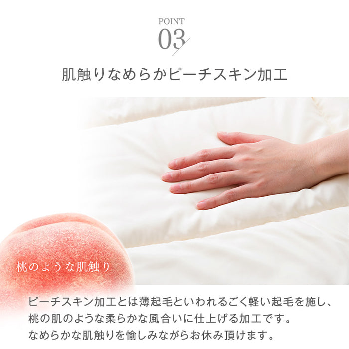[シングルロング] 日本製 掛け布団 洗える 肌掛け布団 夏 夏用 布団〔10119097〕