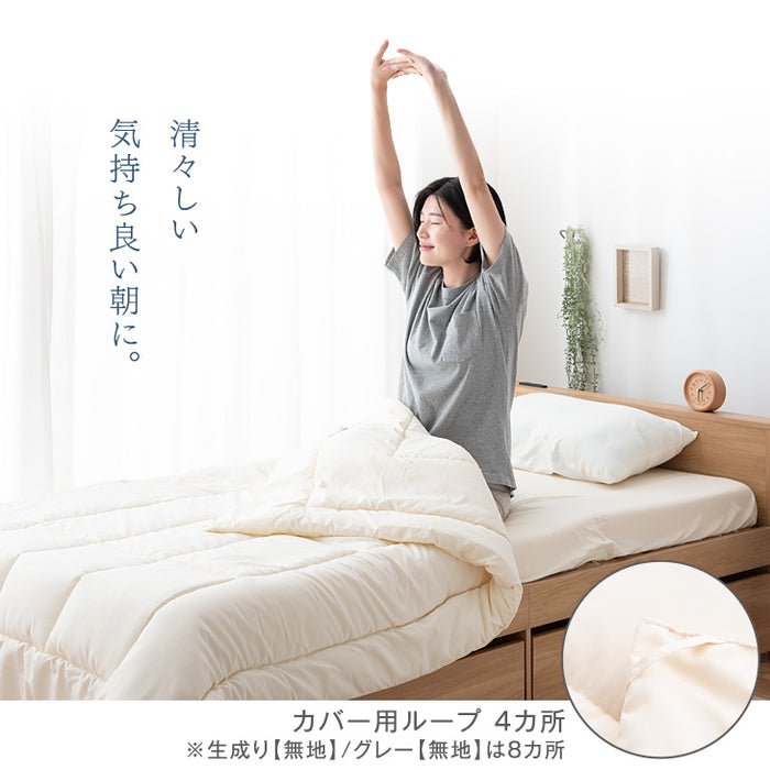 [ダブルロング]  肌掛け布団 洗える 国産 ウォッシュロン 掛け布団 夏 夏用 布団〔10119098〕