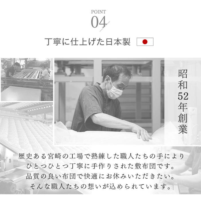 [シングルロング] 日本製 掛け布団 洗える 肌掛け布団 母の日 ギフト〔10119097〕