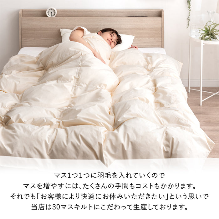 ［シングルロング 2枚組］洗える 肌掛け布団 羽毛 日本製 ダックダウン85％ 30マス立体キルト ダウンケット 夏 夏用 布団〔10101550〕