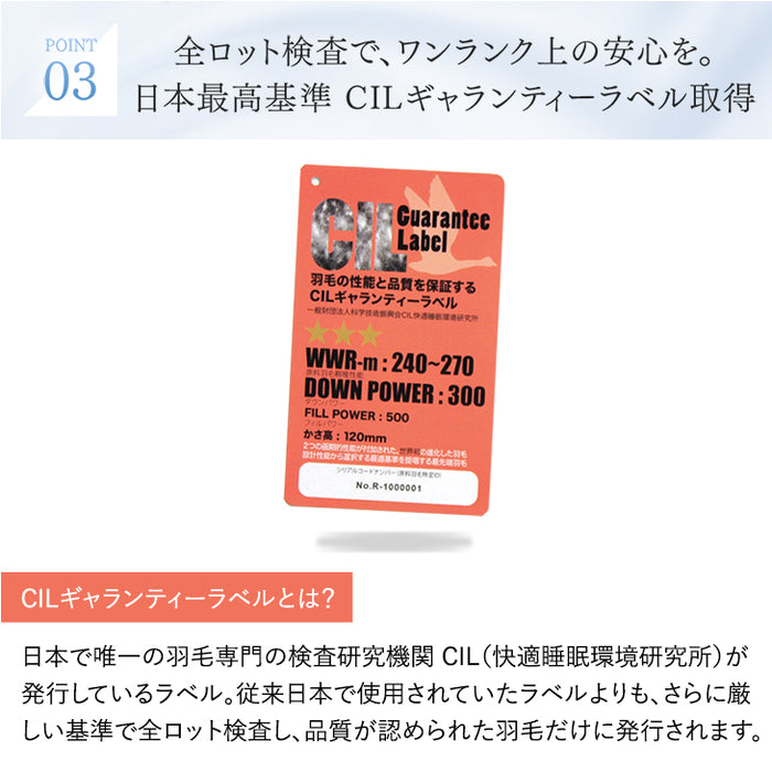 ★目玉プライス★[シングルロング] 洗える 肌掛け布団 羽毛 日本製 ダックダウン85％ 30マス立体キルト ダウンケット〔10119211〕