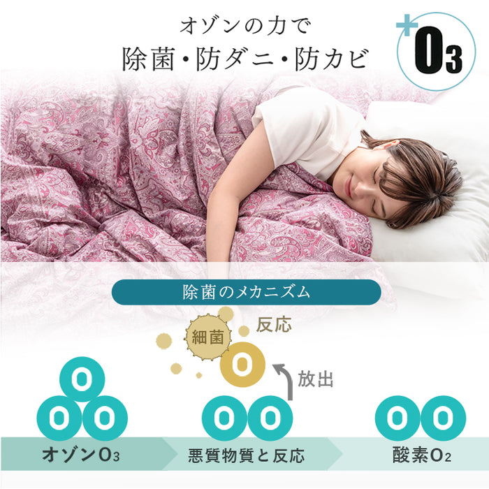 ［シングルロング 2枚組］洗える 肌掛け布団 羽毛 日本製 ダックダウン85％ 30マス立体キルト ダウンケット 夏 夏用 布団〔10101550〕