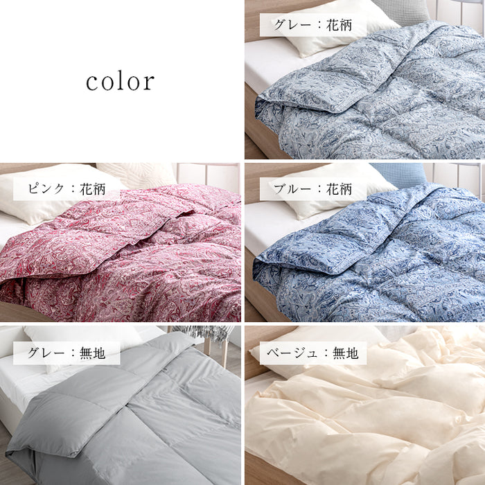 [シングルロング] 洗える 肌掛け布団 羽毛 日本製 ダックダウン85％ 30マス立体キルト ダウンケット 夏 夏用 布団〔10119211〕