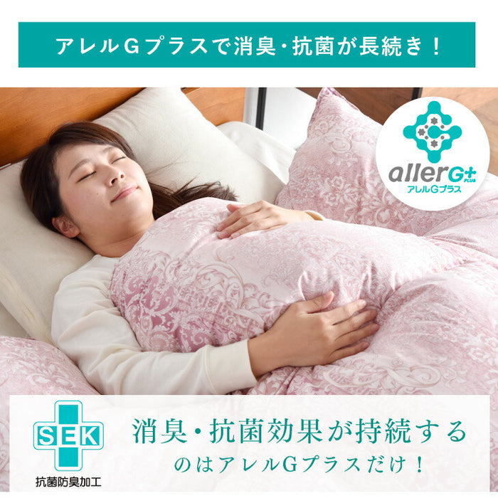 [シングル] 羽毛布団 純ポーランド産グースダウン95％ CILブラックラベル 二層キルト 440dp以上 7年保証 日本製 〔10119332〕