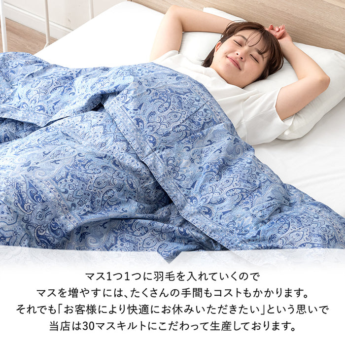 シングルロング] においの少ないグースダウン 洗える ダウン